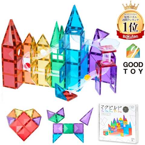 マグネットブロック マグビルド スロープセット 72ピース