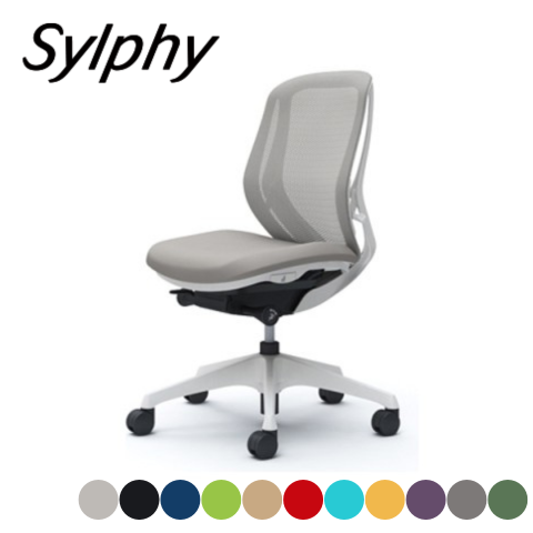 オカムラ Sylphy(シルフィー) オフィスチェア