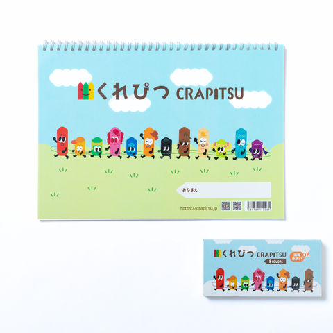 くれぴつスリーブ箱8色とスケッチブックのお絵かきセット