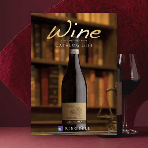 [リンベル カタログギフト] ワインカタログギフト カーヴ（Courbe）  [冊子タイプ]