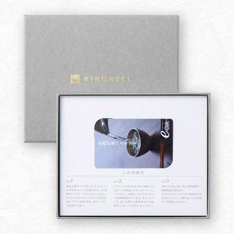 [リンベル カタログギフト] お酒の贈り物  吟 [カードタイプ]