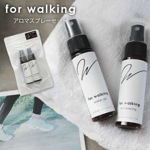 for walking アロマスプレー ギフトセット