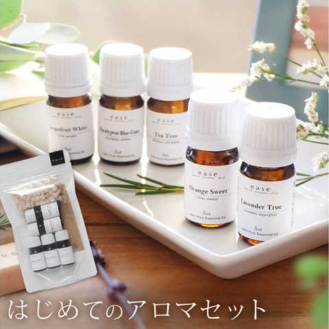 はじめてのアロマSET（ひのきキューブ付き）