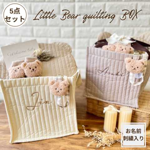 【名入れ】ベビーストッカー プレミアムキルト くまさんセット ベビー枕 ベビーソックス マルチホルダー おむつ入り