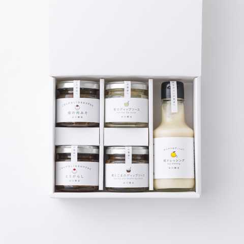 糀ドレッシングといろいろセットA