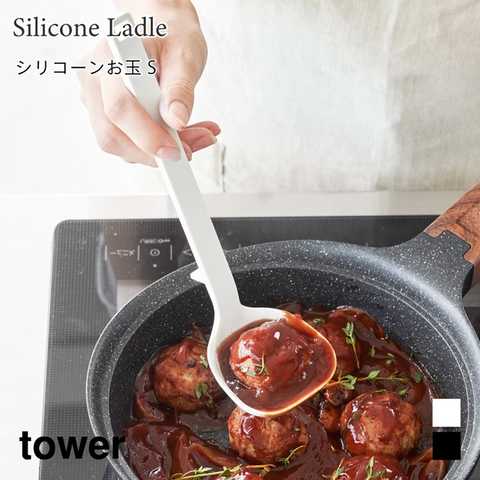 シリコーンお玉 S