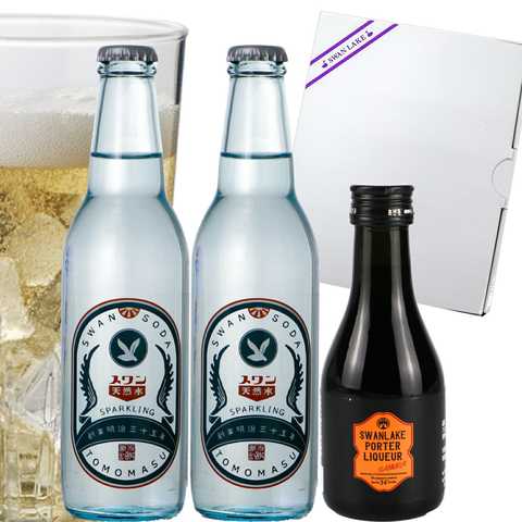 ワンランク上のハイボール スワンレイクポーターリキュールとスワン炭酸水セット