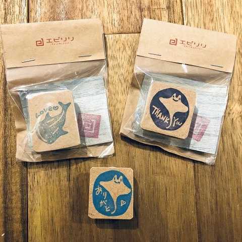 消しゴムはんこ 海の生き物 マンタ ジンベエザメ