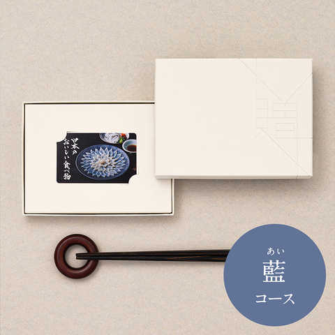 [大和 カタログギフト]  日本のおいしい食べ物 e-order choice 藍(あい)-C [カードタイプ]