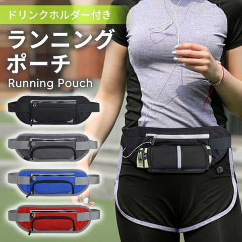 ウエストポーチ ランニング ランニングポーチ