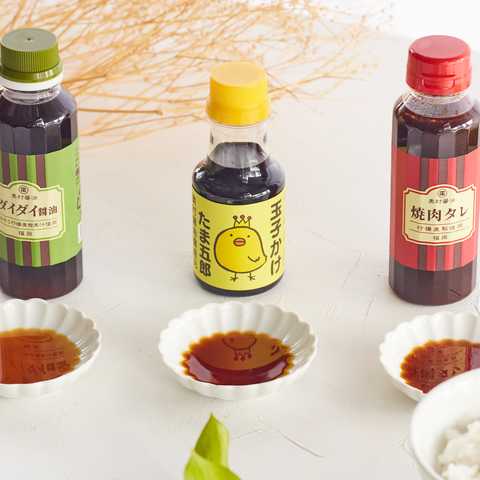 アレンジセット(ポン酢醤油、焼肉タレ、玉子かけ醬油)