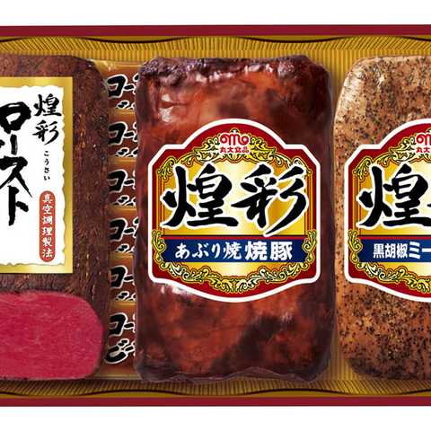 「丸大食品」 煌彩ハムセット