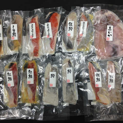 漬け魚切身詰合せ 13個セット