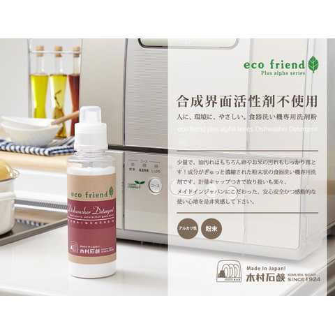 ecofriend＋α 食器洗い機専用洗剤粉