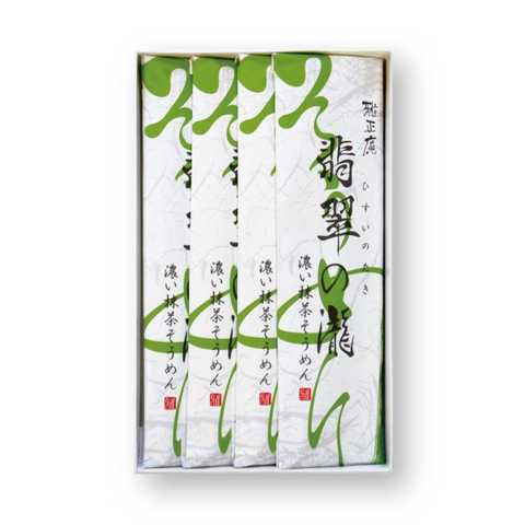 濃い抹茶そうめん「翡翠の瀧」 4袋入