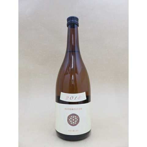 新政 純米 生成(エクリュ) 2018 酒こまち 生もと仕込み　720ml【新政酒造】【秋田県】