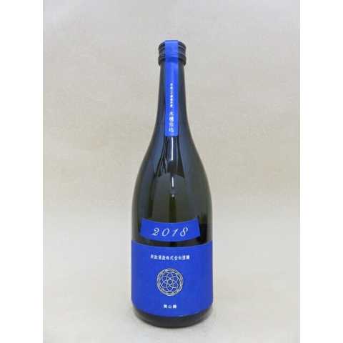 新政 純米酒 瑠璃（ラピス）2018 美山錦 生もと木桶仕込み　720ml【新政酒造】【秋田県】