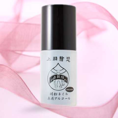 専用除去液オーガニックタイプ