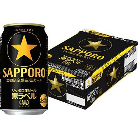 サッポロ 黒ラベル<黒> [ 350ml×24本 ]