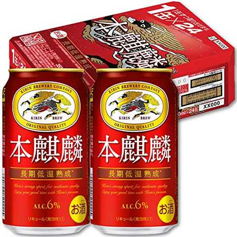 本麒麟 [ 350ml×24本 ]