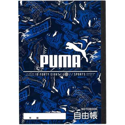 プーマ 自由帳 ブルー 10冊入 PM208A-10P