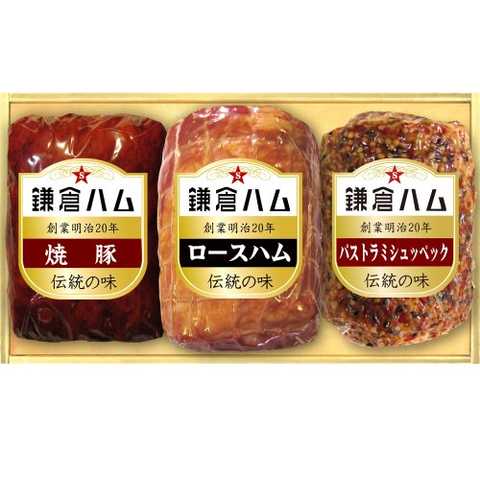 ギフトセット 鎌倉ハム 伝統の味３品４０００ [KD-104]