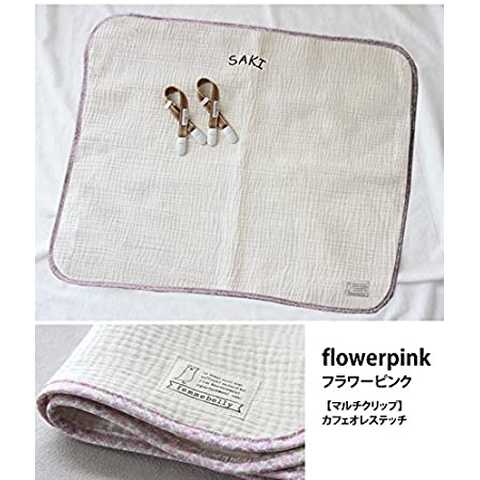 無料名入れ刺繍♪日本製のベビーカーケット♪ お名前刺繍する ファムベリーの世界にひとつだけの贈り物。ブランケットとマルチクリップのセット。出産祝いにぴったり　【日本製】綿100％。お昼寝タオル ブランケット　ベビーカーケット　ダブルガーゼ　ファムベリー (フラワーピンク)