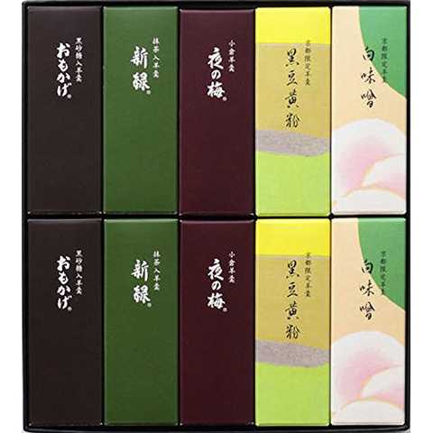 とらや 小形羊羹10本入 京都限定 【メーカー包装】