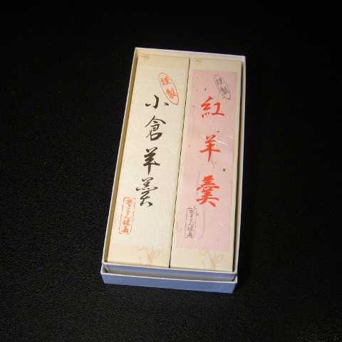 紙箱入り羊かん詰め合わせ　小サイズ２棹入り（小倉羊羹と紅羊羹）