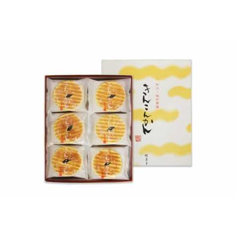 きんこんかん　18個入