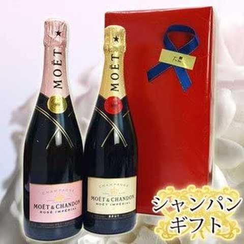 モエ エ シャンドン ブリュット アンぺリアル750ｍｌ+ロゼ 750ｍｌ ギフト