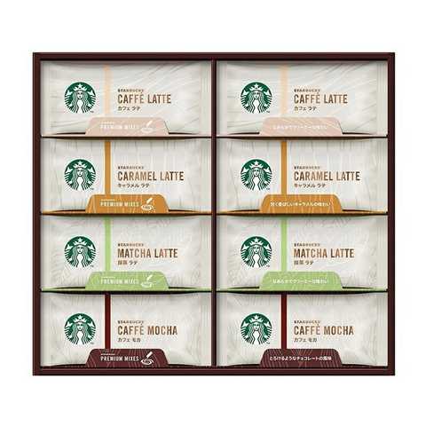 スターバックス プレミアムミックス