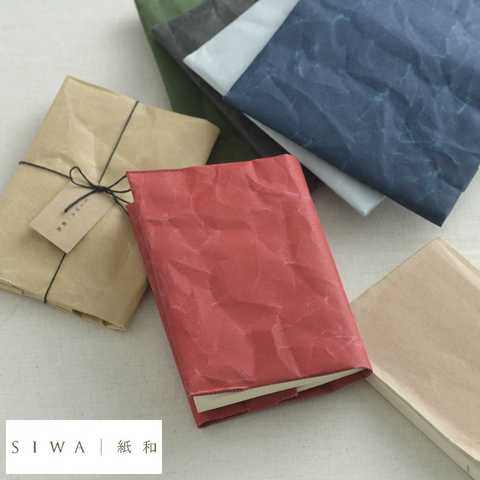 ブックカバー文庫本サイズ｜SIWA