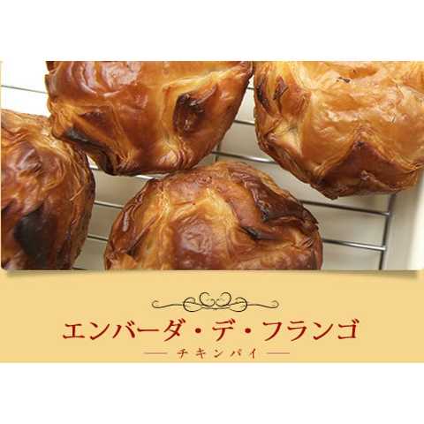 エンバーダ・デ・フランゴ
