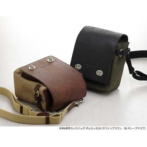 本革＆帆布カメラバッグ ボルセッタ