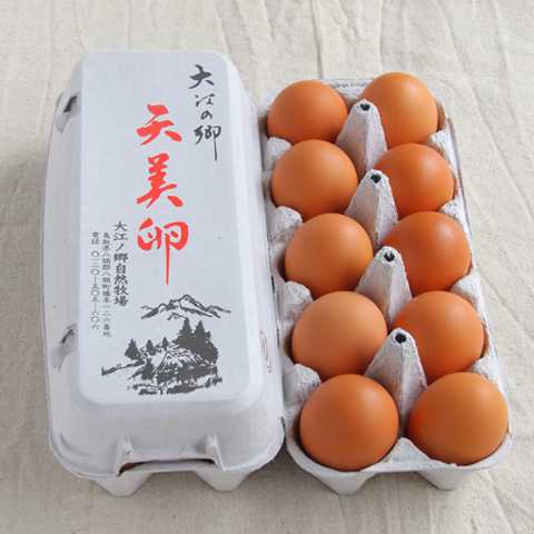 天美卵エコパック詰め20個（単品購入商品）