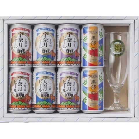 宇奈月ビール＆グラスセット