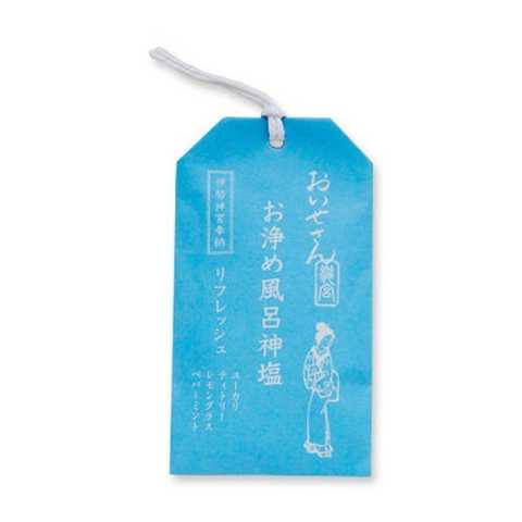 【おいせさん】お浄め風呂神塩