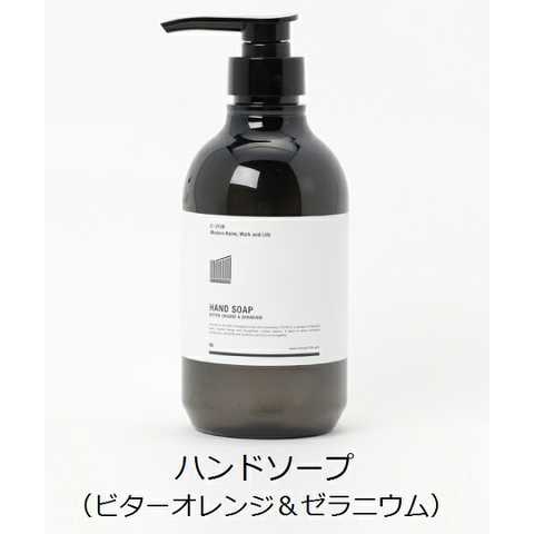 ハンドソープ500ml（ビターオレンジ&ゼラニウムの香り）
