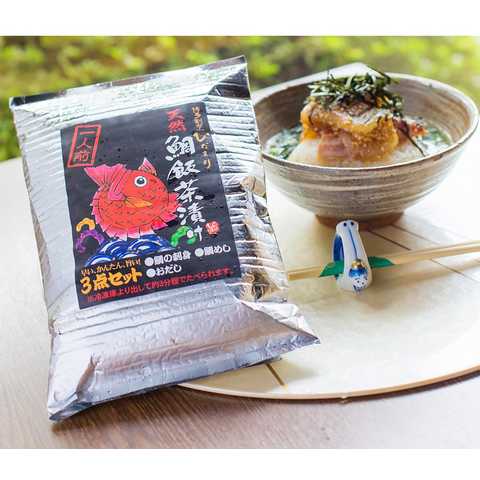 博多割烹ひだまり 鯛茶漬け