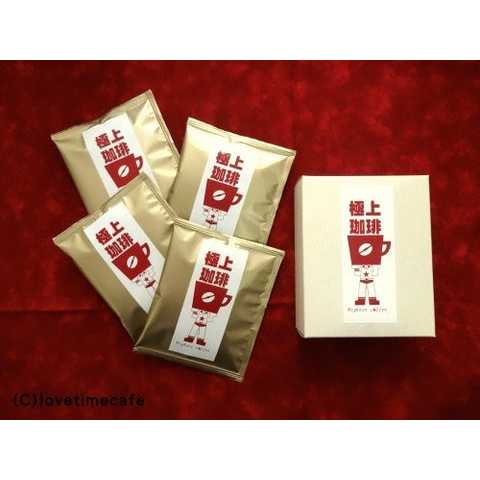 lovetimecafe 極上珈琲のドリップパック (8g×4杯分) 箱入り