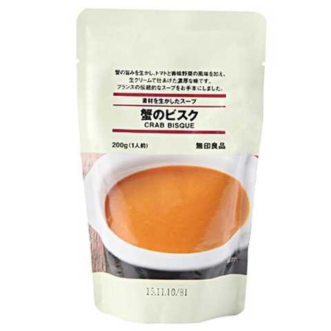 素材を生かしたスープ　蟹のビスク　２００ｇ（１人前）×１２