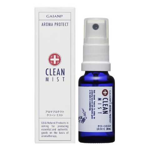 アロマプロテクト・クリーンミスト 20ml