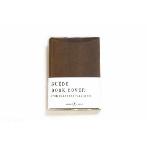 SUEDE BOOK COVER ハヤカワ文庫 ブラウン