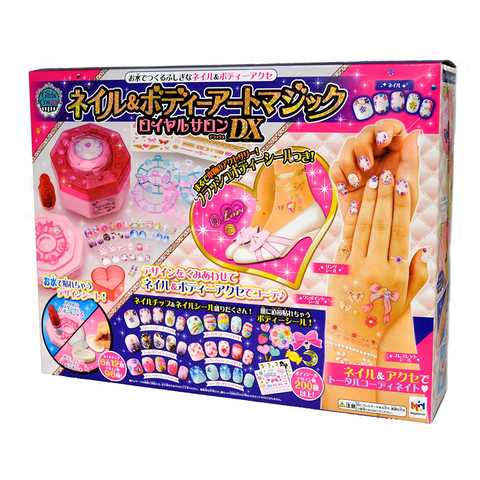 ネイル&ボディアートマジック ロイヤルサロンDX 