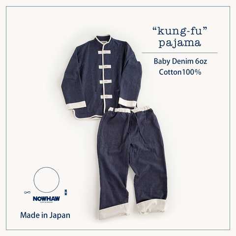 クンフー おしゃれパジャマ