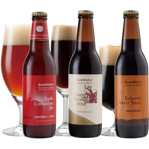 秋冬限定フレーバービール3種セット＜焼りんご、バニラ、黒糖風味のビール＞