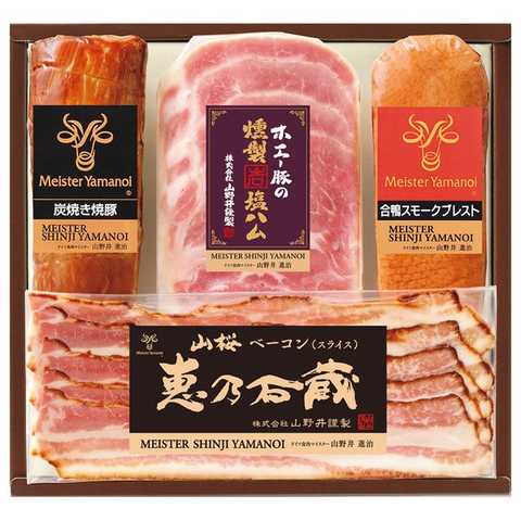 マイスター山野井　炭焼き焼豚と合鴨・ハムセット