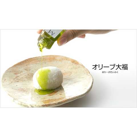オリーブ大福