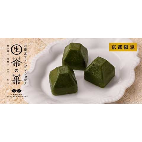 生茶の菓 5コ入